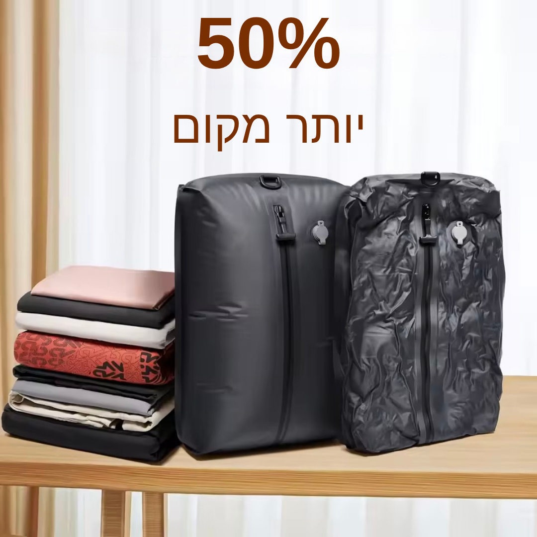 ™TravelVac -ערכת וואקום לנסיעות